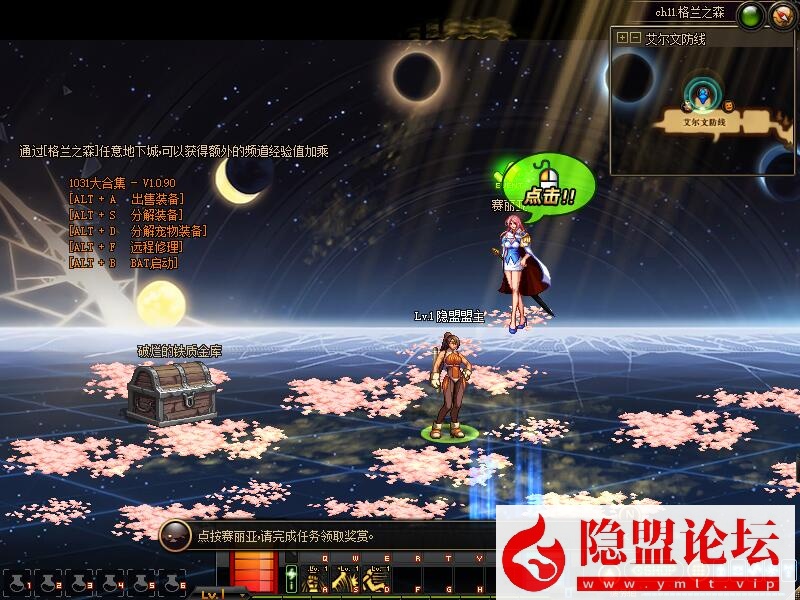 最新整理经典特色网单DNF星河86虚拟机一键单机版自制副本完美技能操作流畅回收继承跨界 视频教程 GM工具