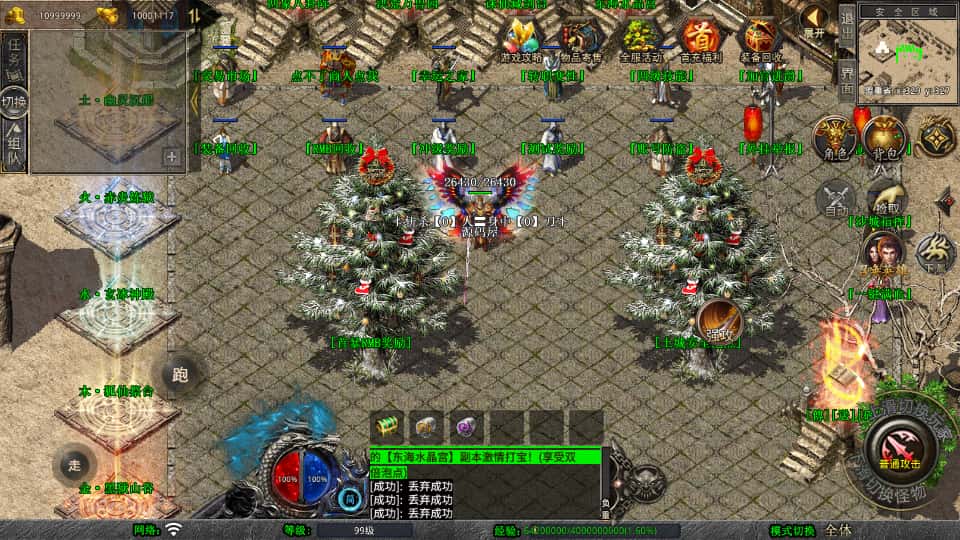 XO三端引擎传奇手游【封神战帝合击1.80】最新打包Win系一键服务端 详细搭建教程 通用视频教程 加密工具 安卓苹果PC三端