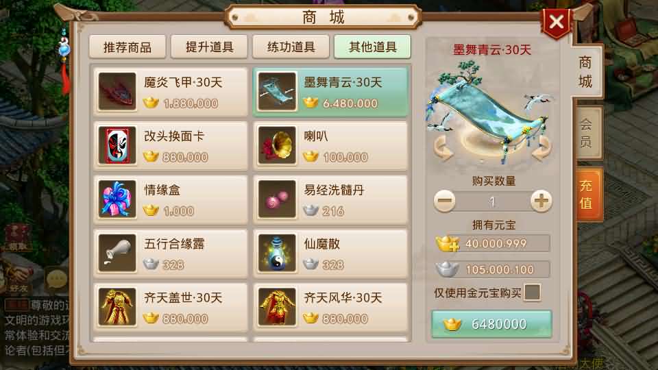 经典回合手游【某道-八周年精修版】最新整理Win Linux手工服务端 插件 安卓苹果双端 GM授权后台 CDK后台 详细搭建教程 视频教程