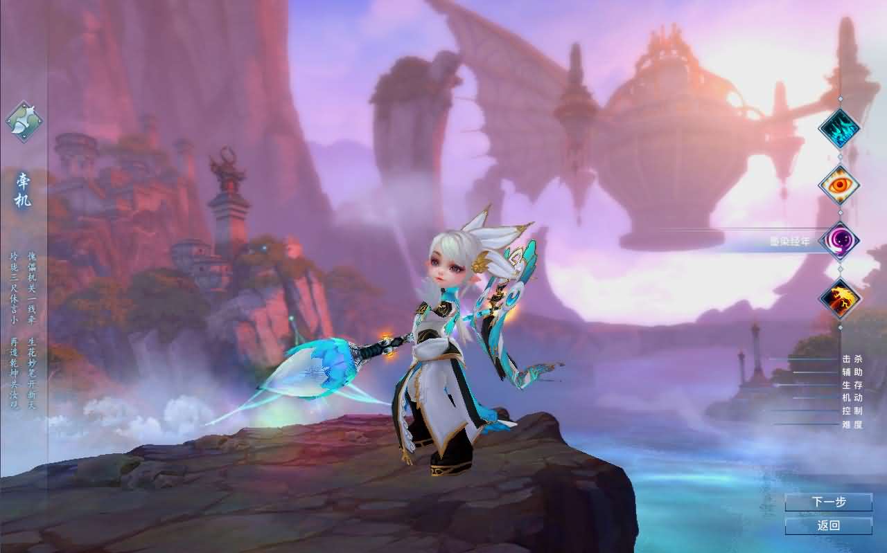 3DMMORPG端游【诛仙3新河阳百万龙18职业】最新整理单机一键即玩镜像端 Linux手工服务端 GM工具 网页注册 PC客户端 详细搭建教程