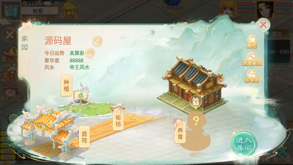 大话回合手游【最新引擎之缥缈西游孩子修复版】最新整理Linux手工服务端 安卓苹果双端 管理后台 CDK后台 详细搭建教程 视频教程