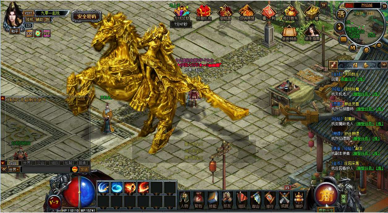 典藏传奇页游【DU神烈焰OL】2025最新整理Win一键服务端 教程【站长亲测】