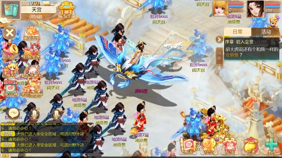 大话回合手游【最新引擎之缥缈西游渡劫定制修改版】最新整理Linux手工服务端 安卓苹果双端 管理后台 CDK后台 详细搭建教程 视频教程