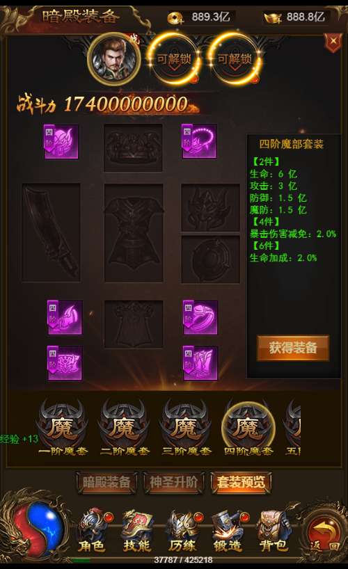 三网雷霆H5游戏【无双屠龙H5超变跨服版】2025整理一键既玩镜像服务端 Linux手工服务端 GM后台【站长亲测】