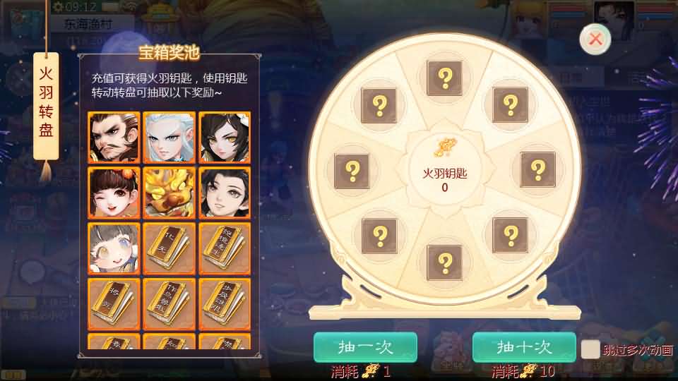 大话回合手游【缥缈西游飞升完整版】最新整理Linux手工服务端+安卓苹果双端+管理后台+详细搭建教程+视频教程