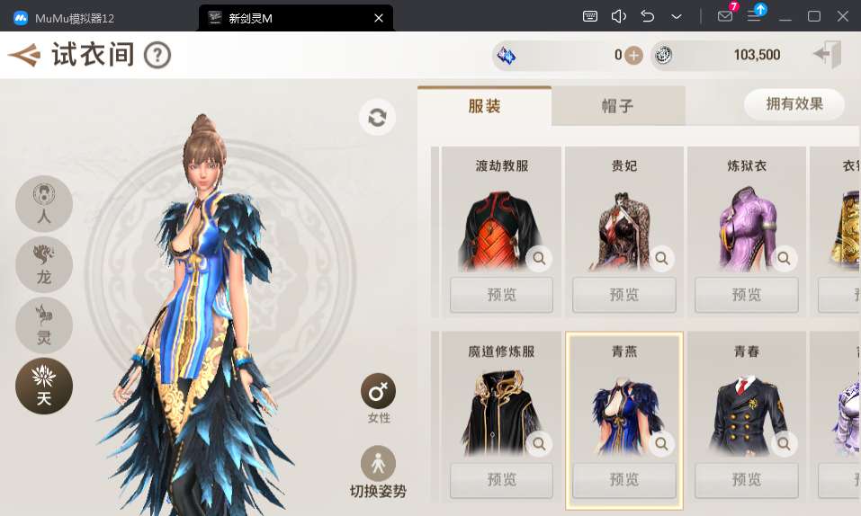 角色扮演3D手游【新剑灵M革命】Win半手工服务端 本地注册 新版授权GM后台 视频教程【站长亲测】