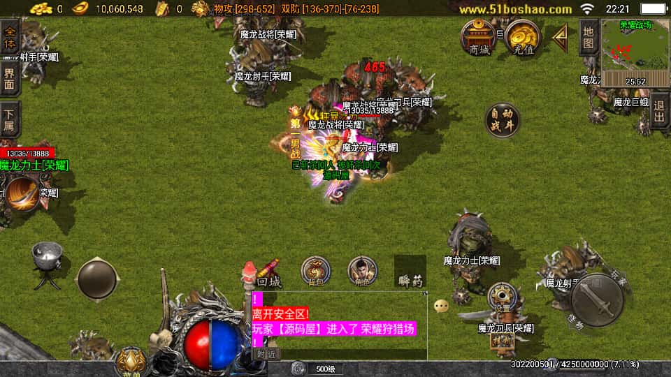 战神引擎传奇手游【必杀传奇三职业二大陆白猪3】8月最新打包Win系一键服务端 详细搭建教程 通用视频教程 GM授权后台 安卓苹果双端