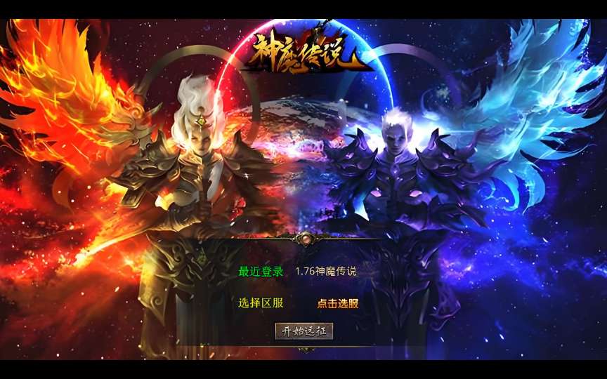 XO三端引擎传奇手游【1.76神魔传说金币版】2025整理复古服务端 通天塔 神魔殿 复刻端游【站长亲测】-源码分享站