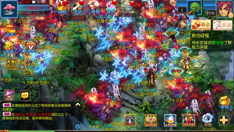 MT3换皮MH【醉梦妖春尊享挂机版】最新整理单机一键即玩镜像端 Linux手工服务端 安卓苹果双端 GM后台 详细搭建教程 全套源码