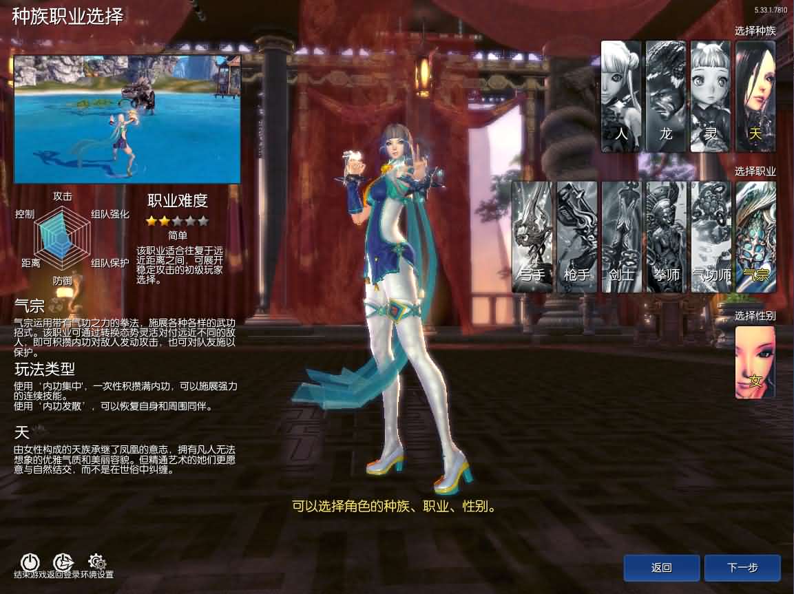 3D冒险端游【三系剑灵之乡夏村子修仙复古版】最新整理WIN系半手工服务端 PC客户端 GM工具 攻略资料 详细搭建教程 视频教程