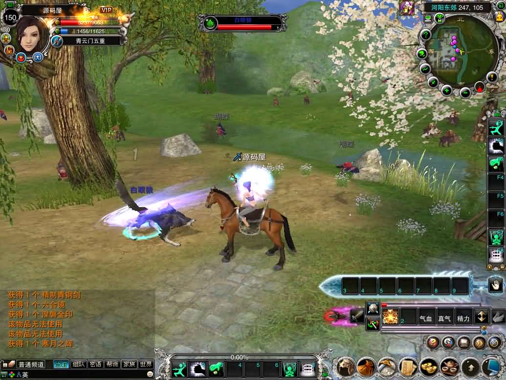 典藏3D角色扮演端游【诛仙422之繁华诛仙】最新整理单机一键即玩镜像端 Linux手工服务端 网页注册 GM工具 PC客户端 详细搭建教程