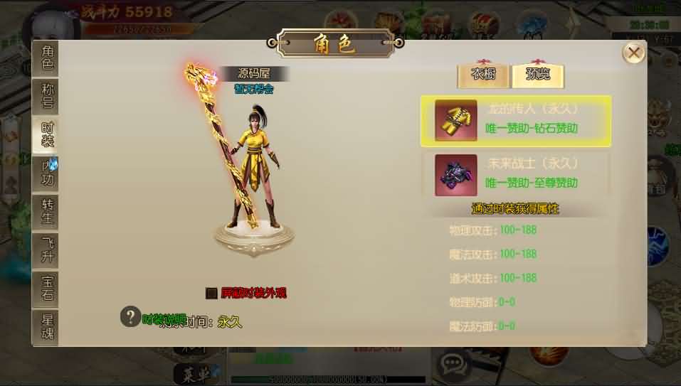 白日门传奇手游【三职业霸者仙境跨服战版】最新整理三职业Win一键即玩服务端+跨服卧龙城+砸金蛋+灵印+修仙+神龙+GM授权后台+新版GM授权后台+安卓苹果双端