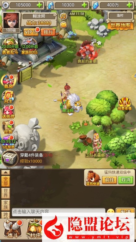 最新整理【新石器大冒险之宠物猎人】VM一键单机版 win手工外网端 隐盟视频教程 授权GM后台 内置GM开关 H5三端-源码分享站