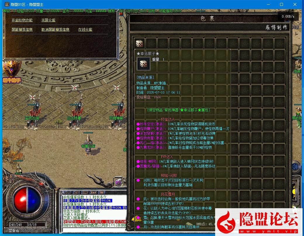 稀有精品复古三职业传奇1.76特色耐玩版本全屏吸怪鞭尸群体切割自动拾取回收 视频教程