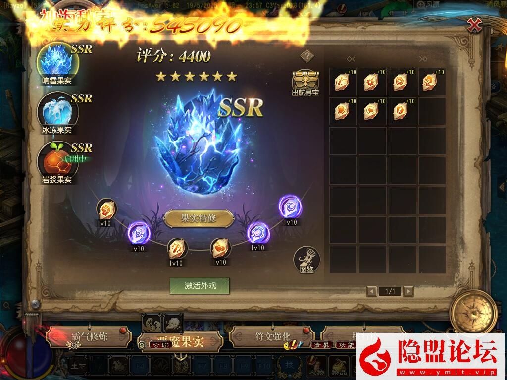 价值1500元的【天晴征服OL-7.5龙拳天下】免虚拟机一键单机中文版解压即撸-全职业觉醒-龙魂神纹元灵-忍法帖-百兵谱  视频教程