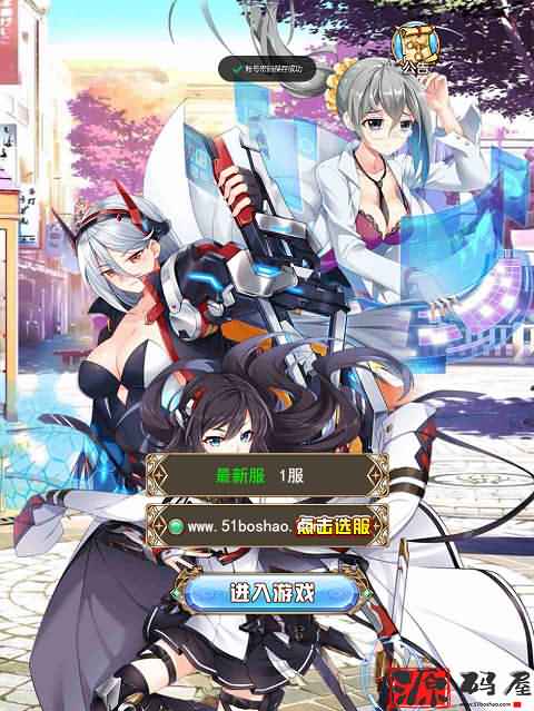 三网H5【女神学院H5】 最新整理Linux手工服务端+授权物品后台+详细搭建教程-源码分享站