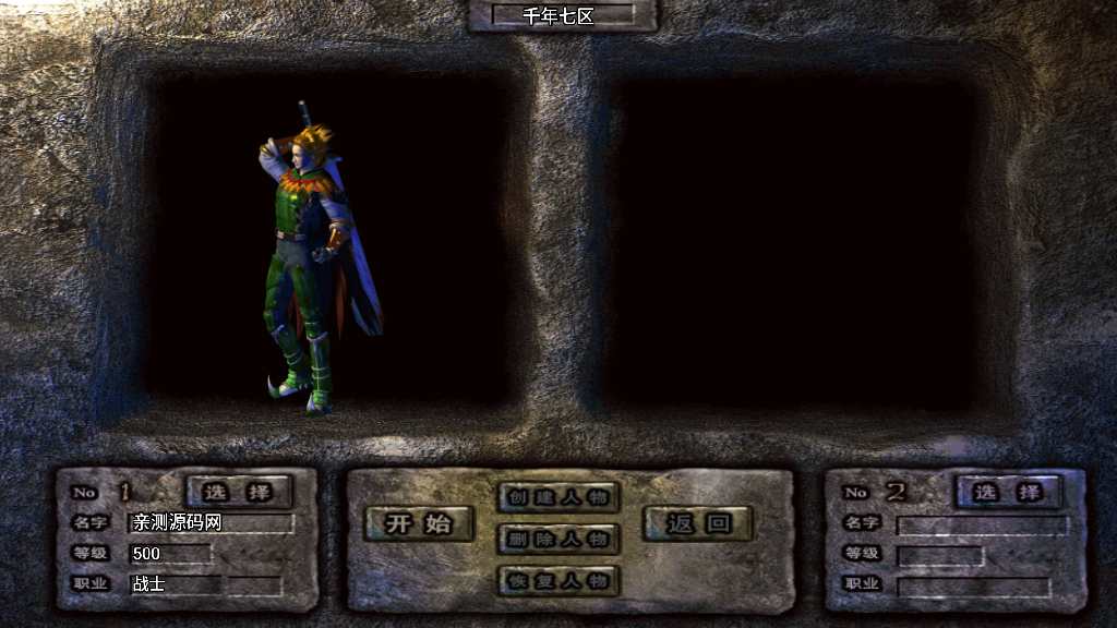 战神引擎传奇手游【1.76千年赤月点卡版】2023整理复古服务端 经典六大重装 点卡【站长亲测】