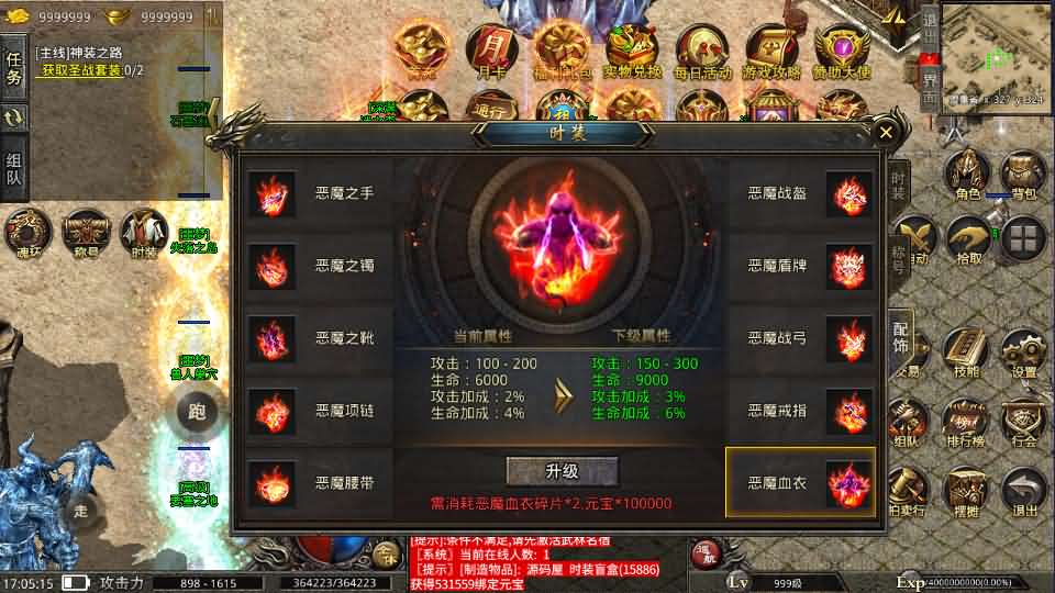 XO三端引擎传奇手游【高仿美杜莎第二季完整版】最新整理Win系服务端 安卓苹果双端 详细搭建教程