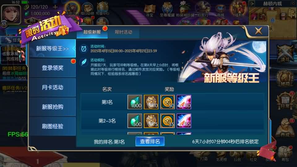 横版闯关手游【情怀之尊龙2.0阿拉德[60帧]】最新整理单机一键即玩镜像端 Linux手工服务端 WEB管理后台 GM授权后台 安卓苹果双端 详细搭建教程