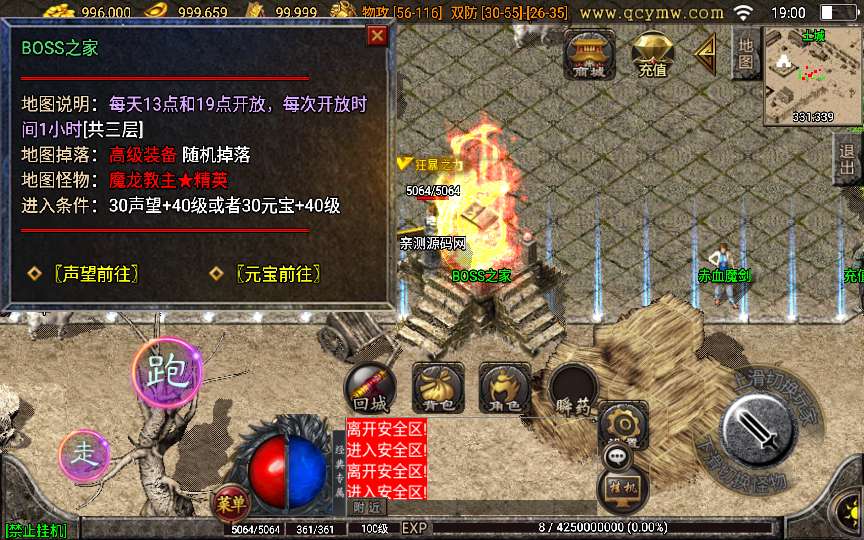 战神引擎传奇手游【1.76天堂复古魔龙终极月卡第三版】2024整理复古服务端 通天之路 赤血魔剑 世界之巅【站长亲测】