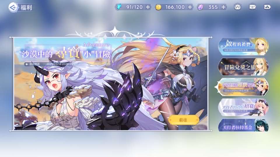 二次元卡牌回合手游【少女戰姬修复版】最新整理Linux手工服务端 运维后台 管理后台 GM授权后台 CDK账号授权后台 安卓 详细搭建教程 视频教程