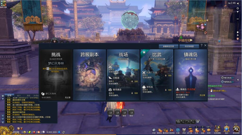 3D冒险端游【剑灵三系384梦幻剑灵】9月最新打包WIN系服务端 详细搭建教程 通用视频教程 GM工具 PC客户端