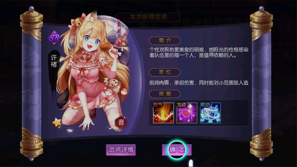 三国卡牌养成手游【炽姬无双】最新整理Win一键既玩服务端+授权物品后台+详细搭建教程