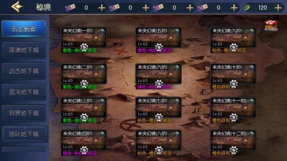 横版闯关手游【情怀之深渊勇士阿拉德3.0】最新整理Linux手工服务端 配套源码 新WEB管理后台 GM授权后台 安卓苹果双端 详细搭建教程