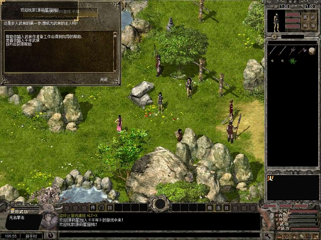 典藏怀旧端游【千年2】最新整理Win系服务端 PC客户端 详细搭建教程