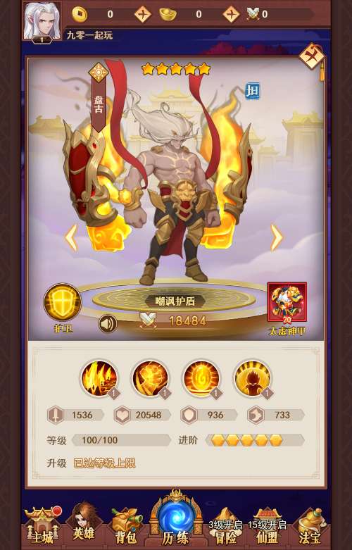 三网H5卡牌游戏【侠客道之荒古封神录魔改版】2024整理Linux手工服务端 GM后台 教程【站长亲测】