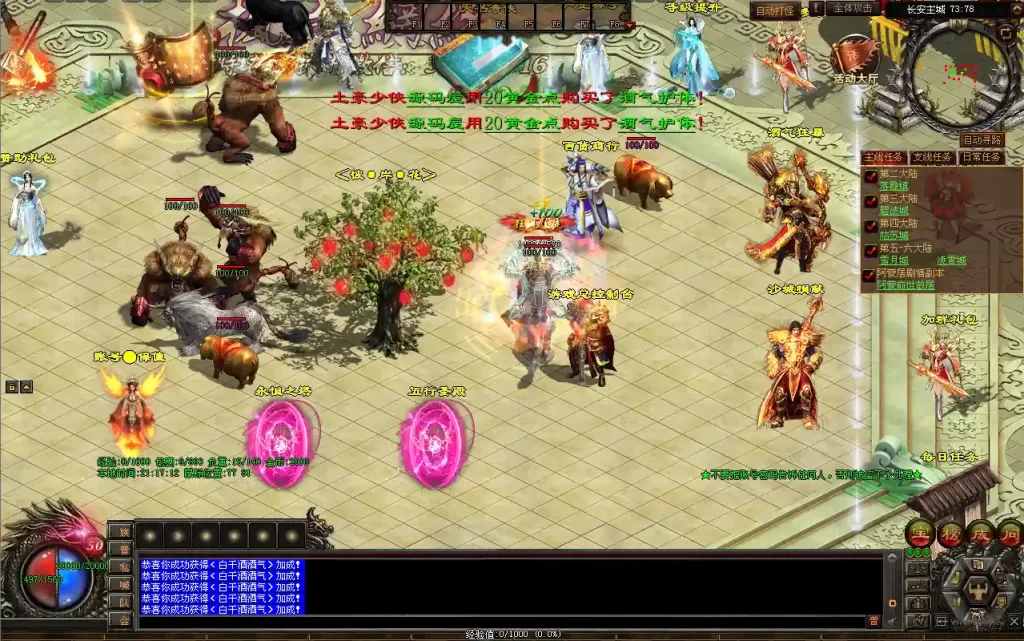 星河引擎传世端游【彼岸花六大陆剧情专属版】9月最新打包Win系服务端 详细搭建教程 通用视频教程 彩虹登陆器 PC客户端