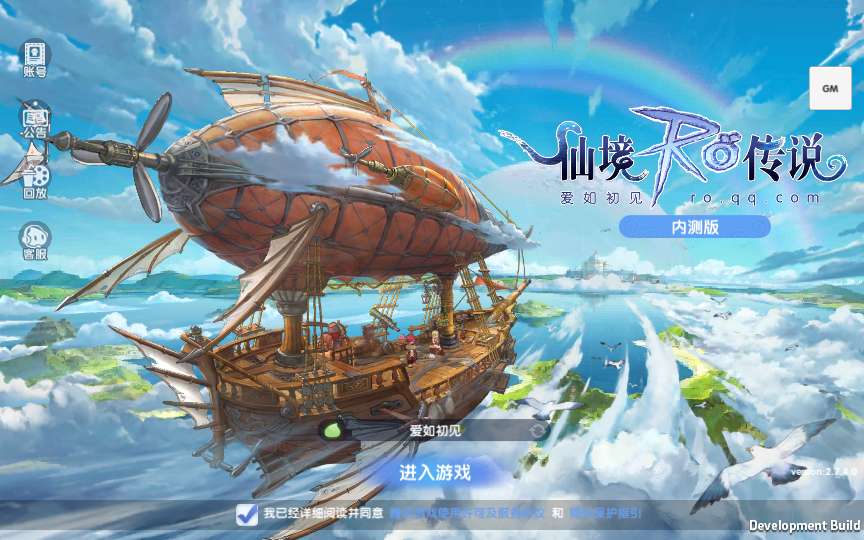 MMORPG冒险手游【仙境传说·爱如初见RO体验版】2024最新整理单机一键即玩镜像端 Linux手工端 教程【站长亲测】-源码分享站