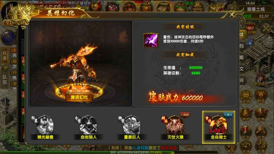 幽冥传奇手游【全新三职业幽冥神州3】最新整理WIN系一键即玩服务端+安卓苹果双端+GM后台+假人陪玩+详细搭建教程