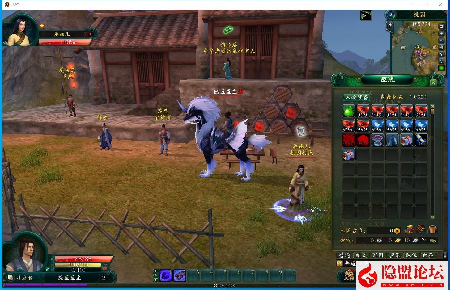 最新整理稀有怀旧复古珍藏端【中华赤壁OL】VM一键单机端大兵小将支持WIN7.WIN10客户端 视频教程 GM工具 各种编辑工具修改器