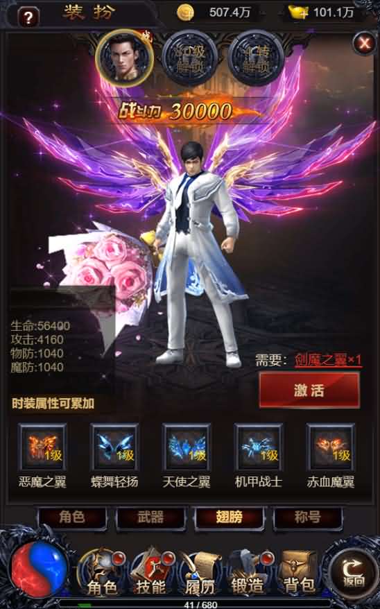 三网H5游戏【铁血魔城】雷霆传奇最新一键双区即玩服务端+gm后台+详细搭建教程