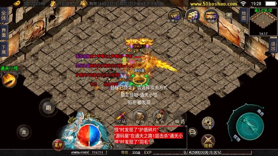 战神引擎传奇手游【神州复古三大陆-白猪3】最新整理WIN系特色服务端 安卓苹果双端 GM授权后台 详细搭建教程