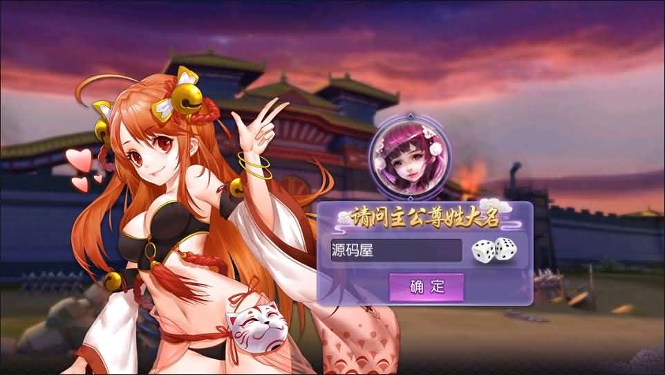 三国卡牌养成手游【炽姬无双】最新整理Win一键既玩服务端+授权物品后台+详细搭建教程
