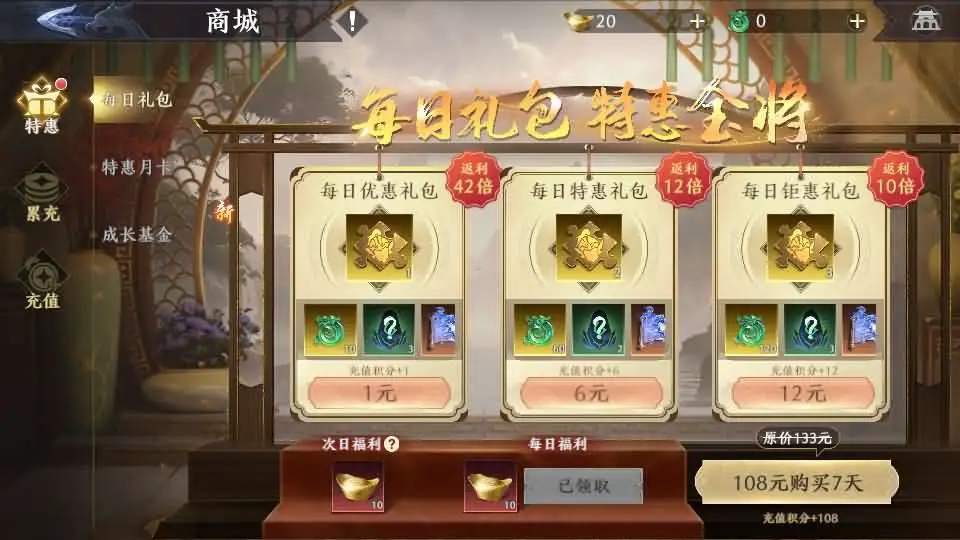 3DARPG动作手游【极无双2初始版】9月最新整理Linux手工服务端 详细搭建教程 视频教程 GM后台 本地注册热更 安卓客户端