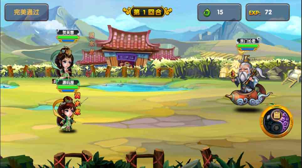 仙侠回合手游【凡人诛仙传】最新整理Win一键即玩服务端+安卓苹果双端+详细搭建教程