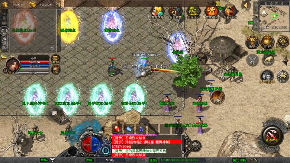 XO三端引擎传奇手游【1.80龙腾盛世合击】最新整理Win系服务端 PC安卓苹果三端 加密工具 详细搭建教程