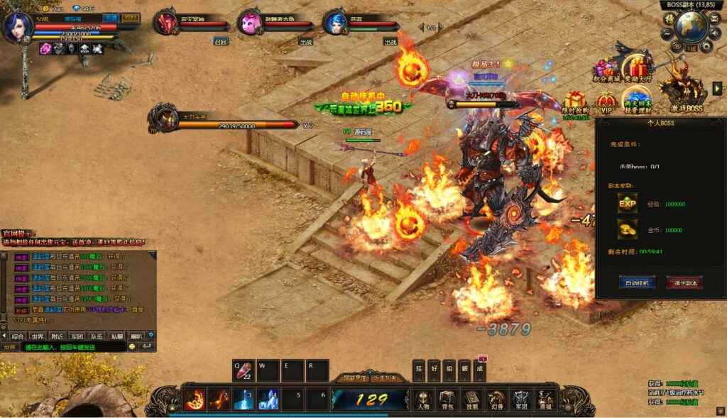 精品页游【魔域世界三职业完整版】8月最新打包VM单机一键端 Linux手工服务端 详细搭建教程 GM后台 网页商城 全套物品ID