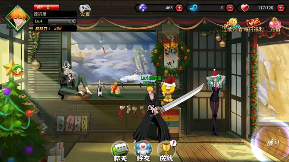 横版格斗手游【死神觉醒】最新整理LINUX手工服务端+安卓+GM后台+详细搭建教程