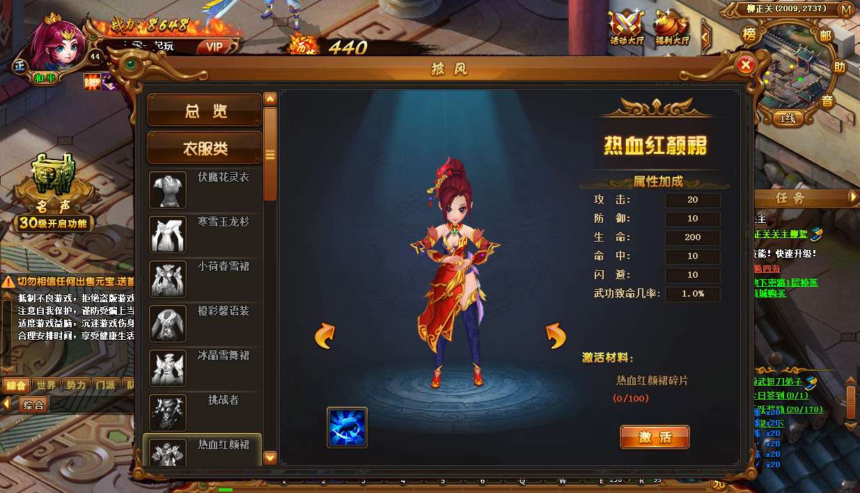 热血江湖页游【霹雳江湖传】2021整理Q萌江湖一键即玩服务端+GM后台