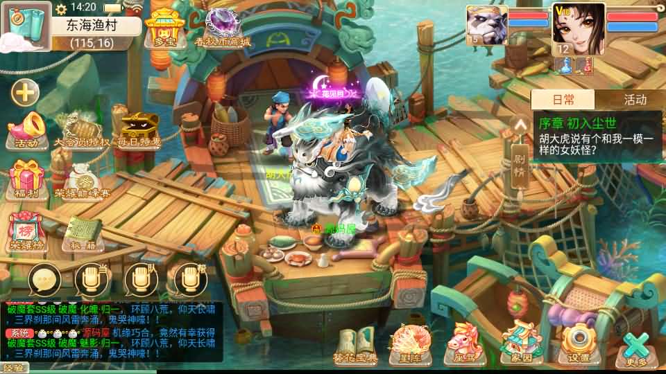 图片[4]-大话回合手游【精品西游之醉春秋】最新整理Linux手工服务端 安卓苹果双端 神兔后台 详细搭建教程-源码分享站