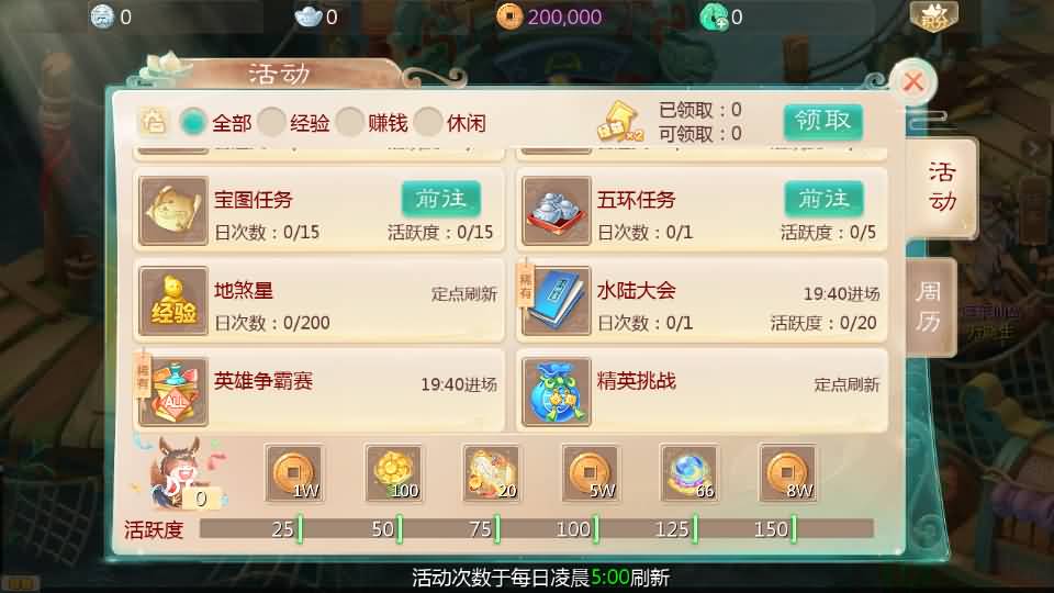 图片[16]-大话回合手游【最新引擎之缥缈心法八卦六阶飞升修复版】最新整理Linux手工服务端 安卓苹果双端 管理后台 详细搭建教程-源码分享站