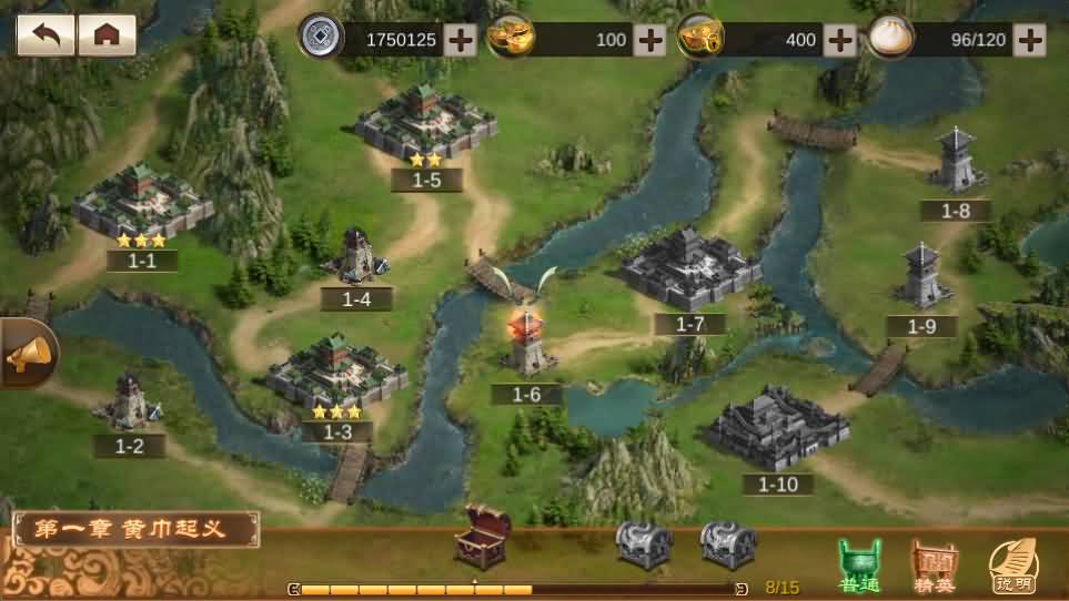 稀有三国卡牌手游【空袭霸业后台优化版】最新整理单机一键即玩镜像端 Linux手工服务端 安卓 GM授权后台 详细搭建教程