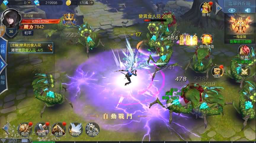 魔幻3D手游【神佑之路】2021整理单机一键即玩镜像服务端+Linux手工服务端+新版GM授权后台+视频教程