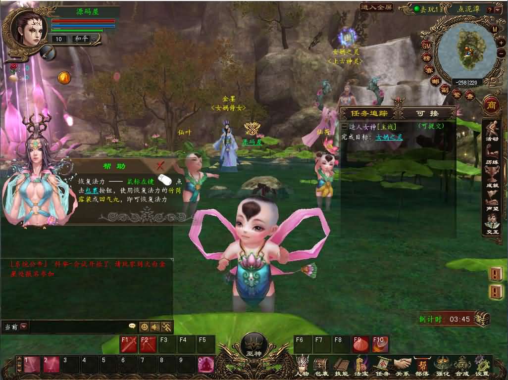 3DMMORPG端游【大荒传奇OL】最新整理WIN系半手工端 PC客户端 网页注册 详细搭建教程 视频教程