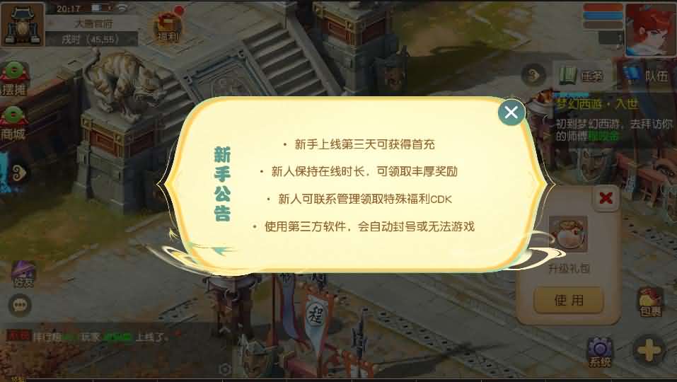 MT3换皮MH【诗情画意】最新整理单机一键即玩镜像端 Linux手工服务端 安卓苹果双端 GM后台 详细搭建教程 全套源码