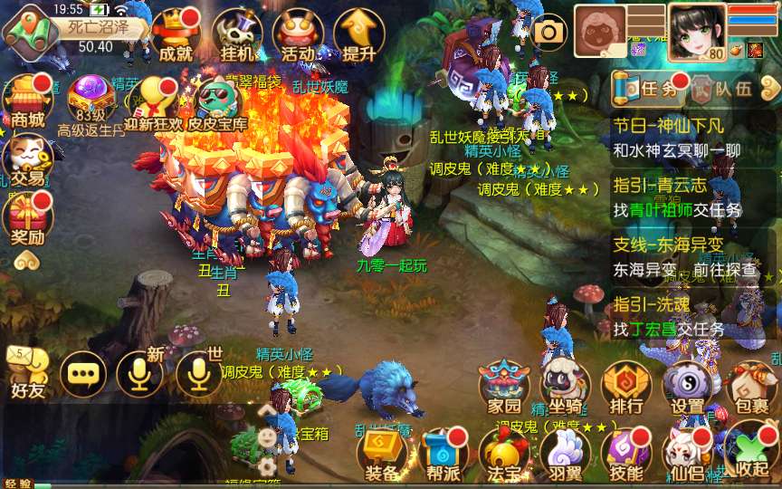 回合手游【梦幻诛仙12职业神器梦诛】2024整理一键既玩服务端 Linux手工端 多功能GM后台【站长亲测】